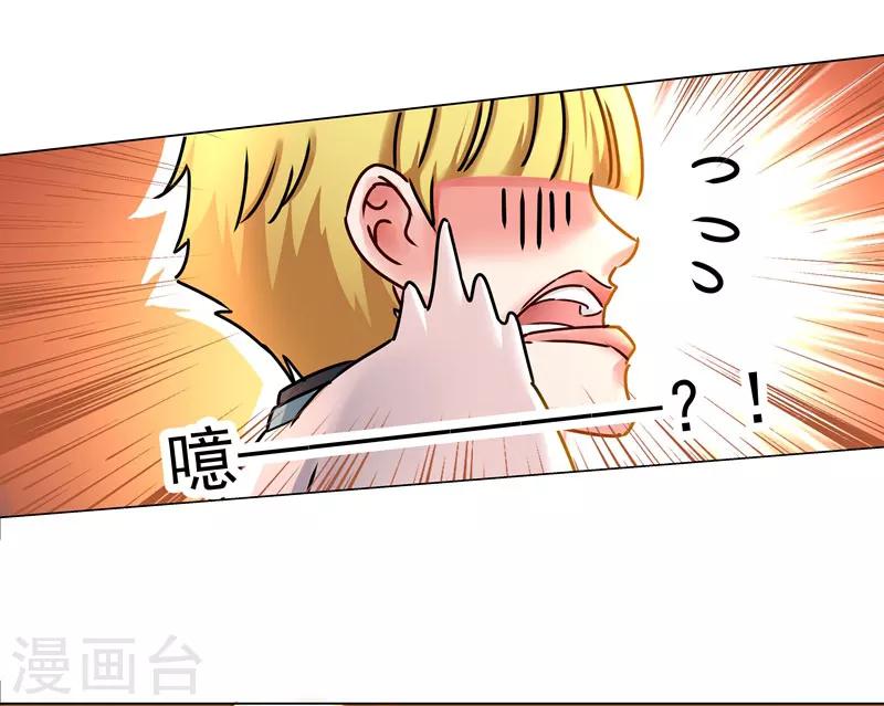 第28话 饭堂风波-第28话