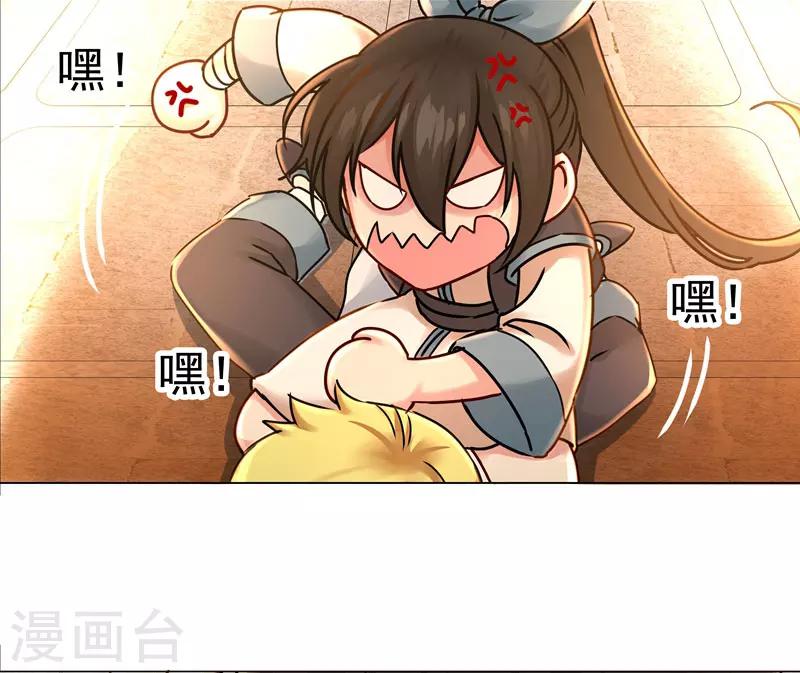 第28话 饭堂风波-第28话