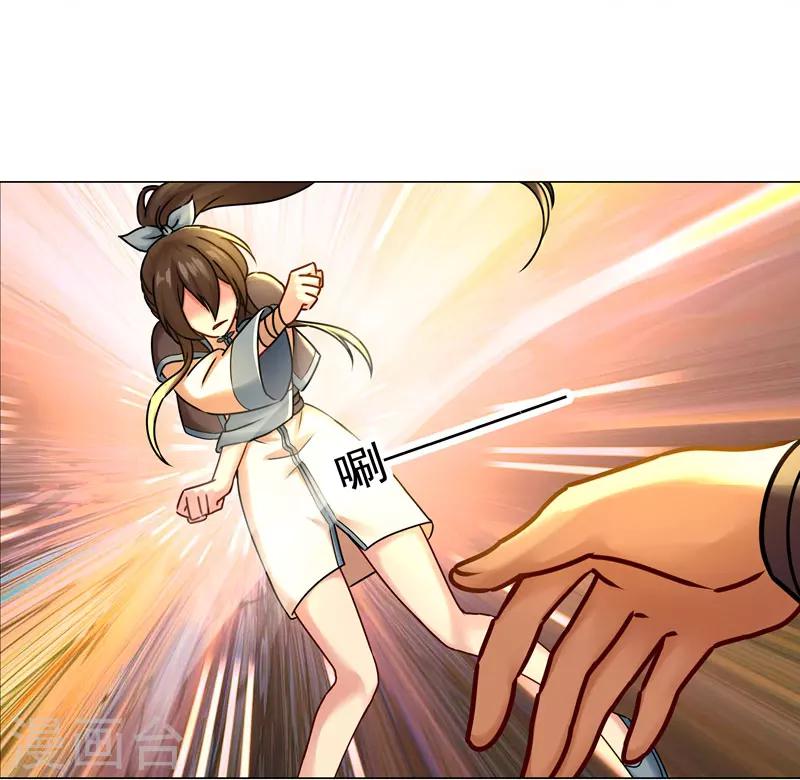 第28话 饭堂风波-第28话