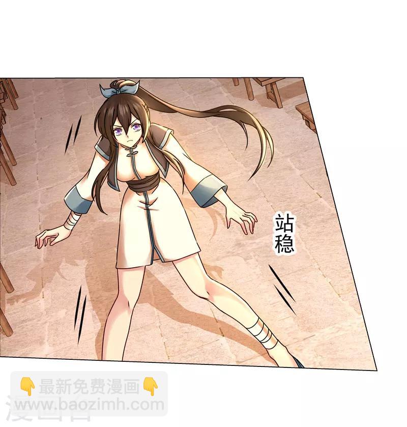 第28话 饭堂风波-第28话