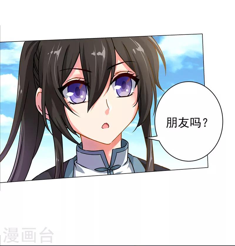 第28话 饭堂风波-第28话