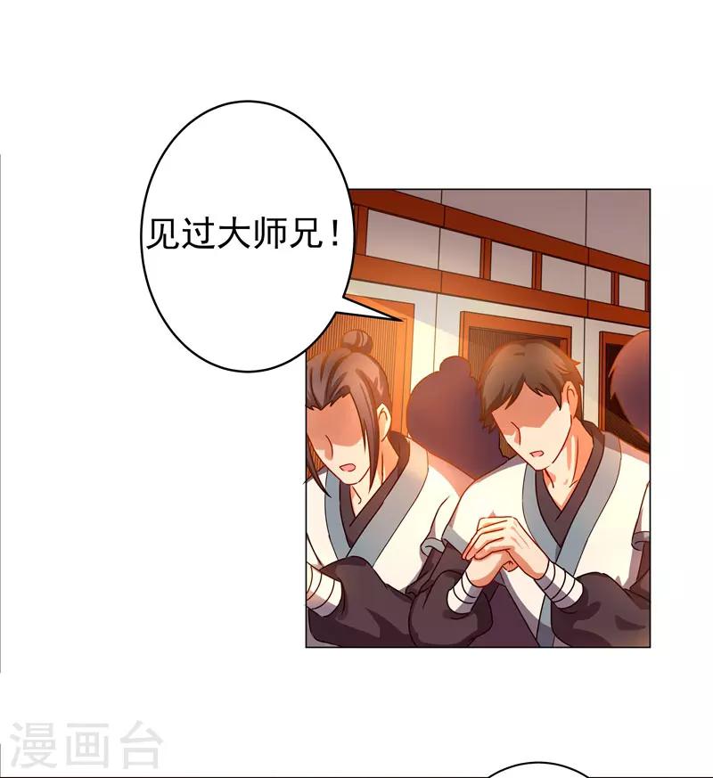 第30话 云之赶到-第30话