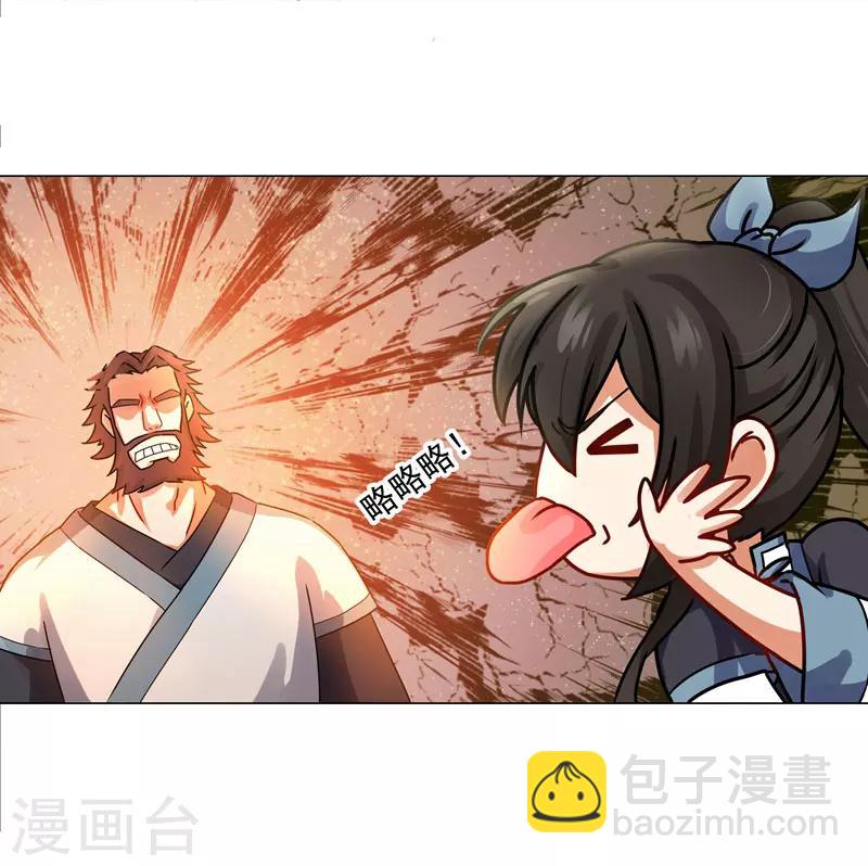 第30话 云之赶到-第30话