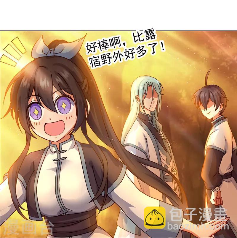 第30话 云之赶到-第30话