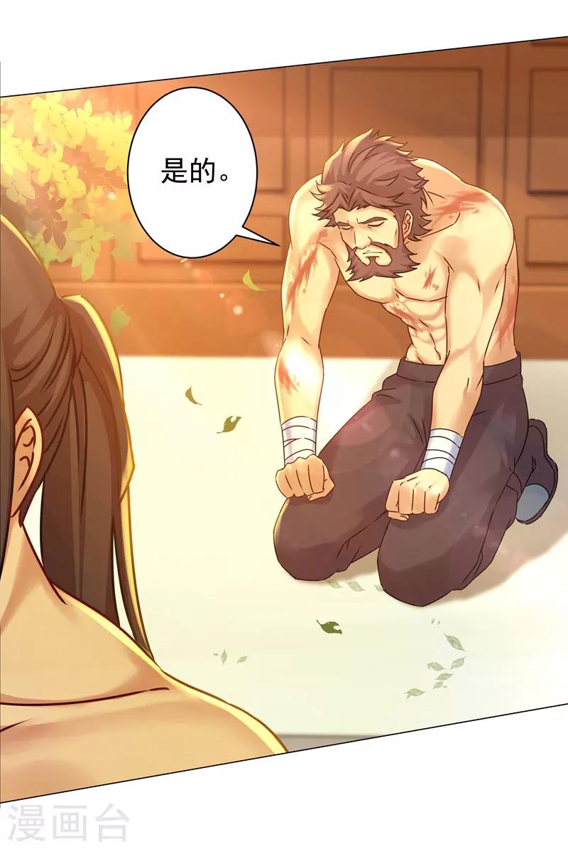 第30话 云之赶到-第30话