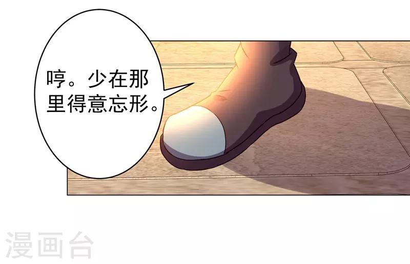 第30话 云之赶到-第30话