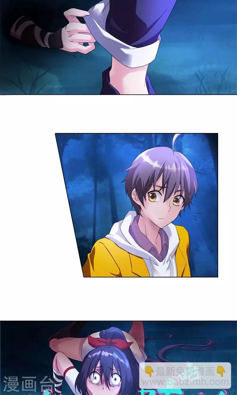 第4话 武家掌门-第4话