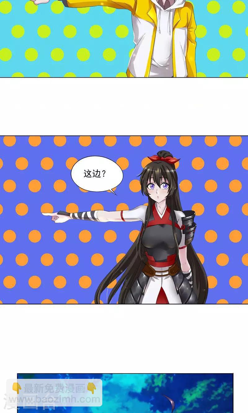 第4话 武家掌门-第4话