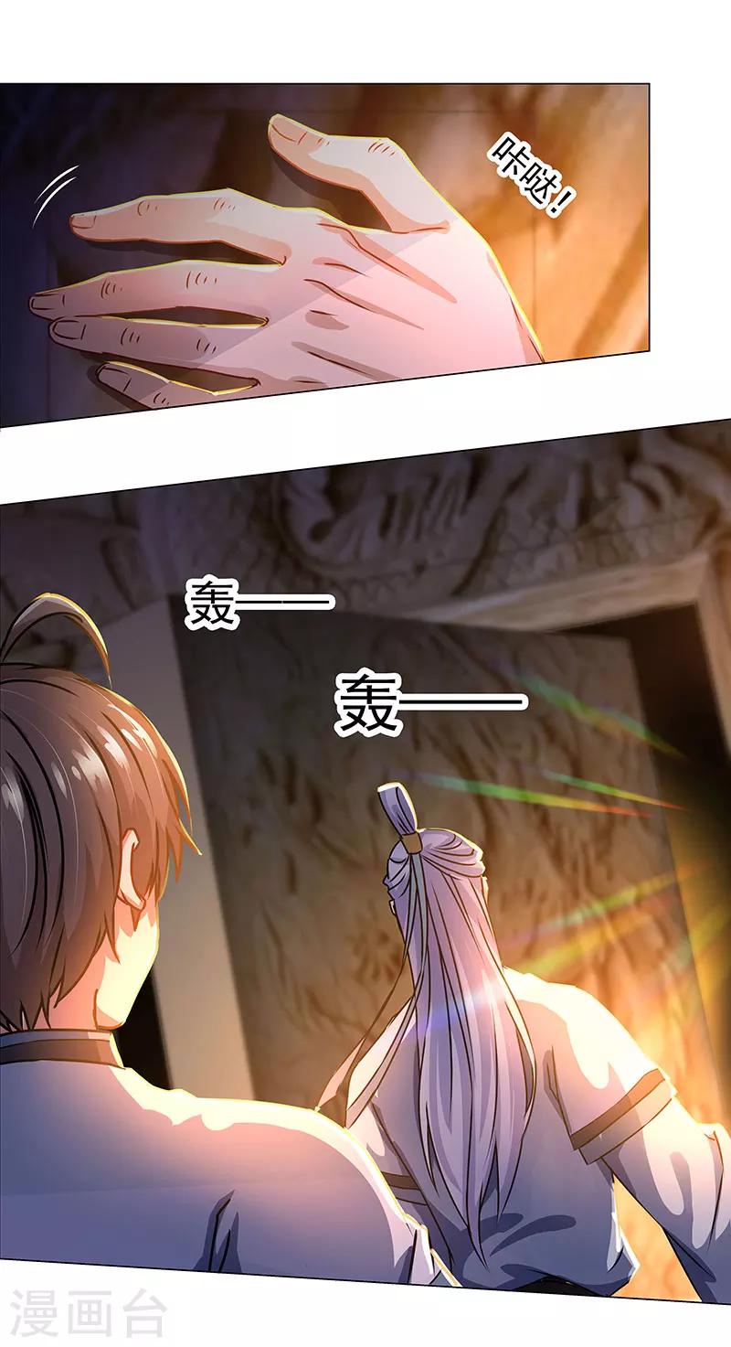 第32话 千机变-第32话