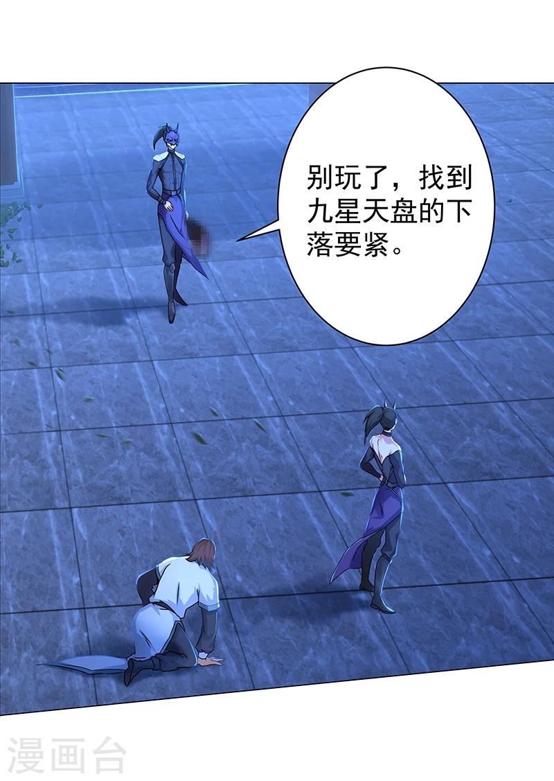 第36话 拼死一搏-第36话