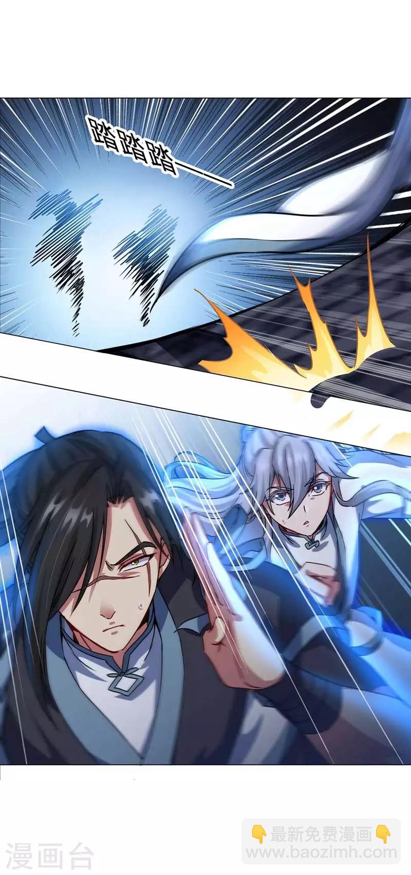 第38话 一定要保住天都山！-第38话