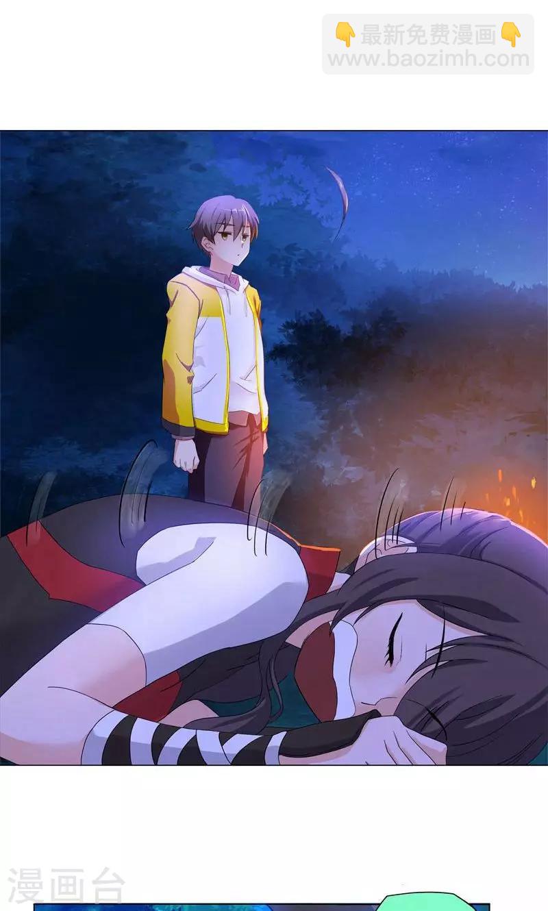一念縱橫 - 第6話 強人所難 - 2
