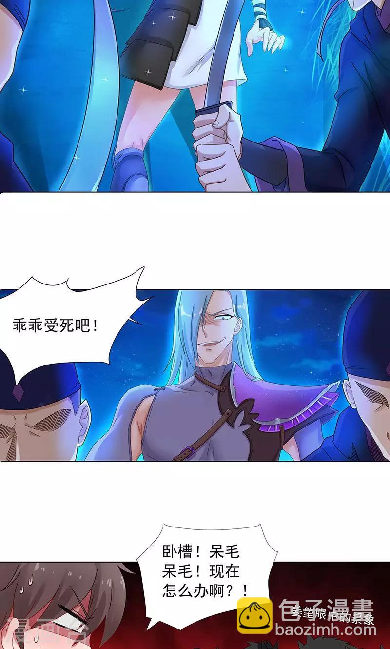 第10话 巨阙剑-第10话