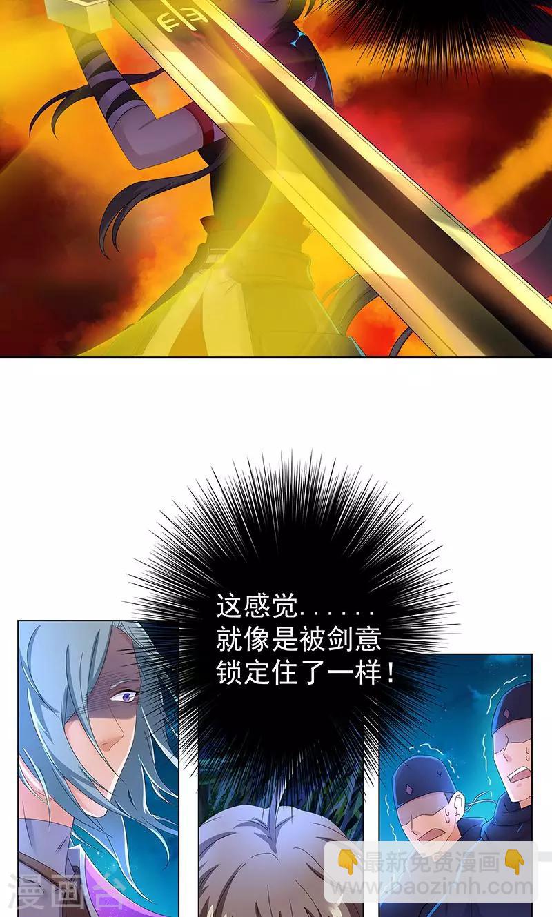 第10话 巨阙剑-第10话