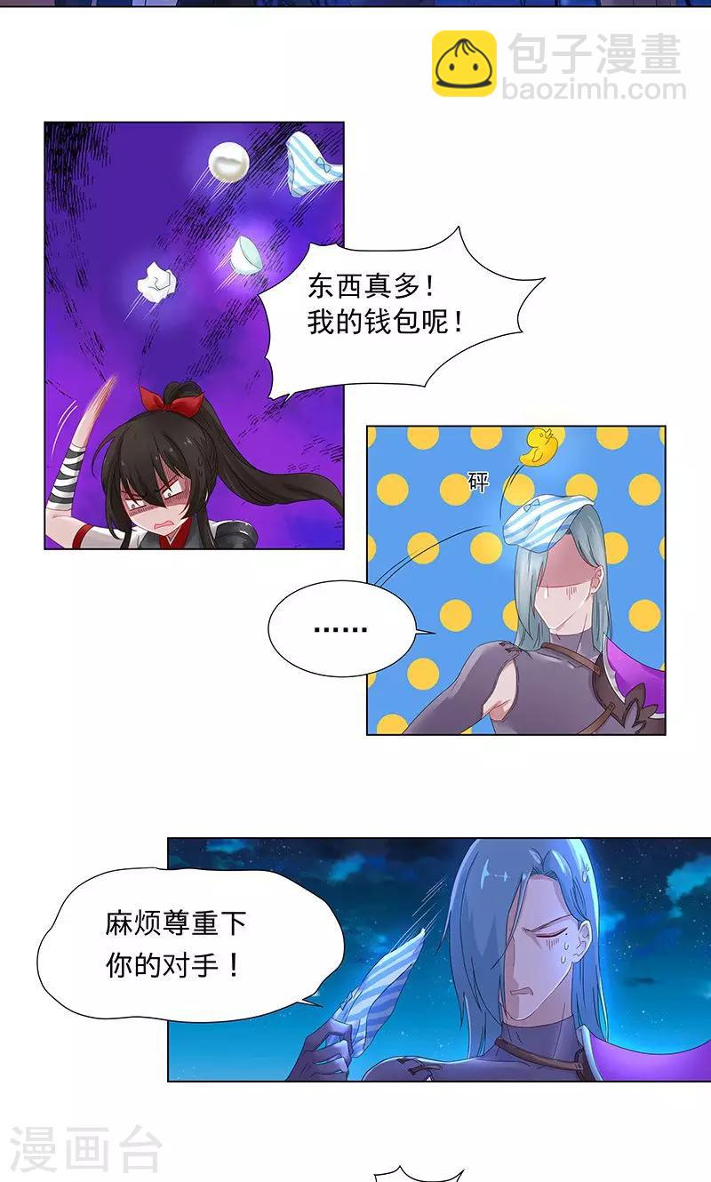 第10话 巨阙剑-第10话