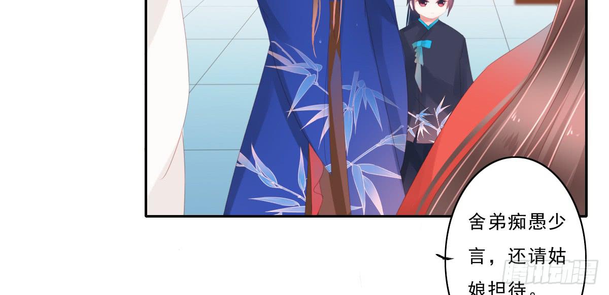 情人面4(1/2)-第12话