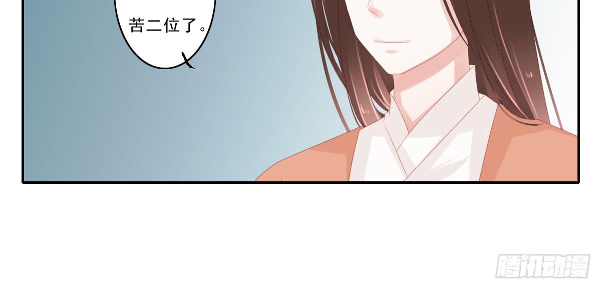 情人面4(1/2)-第12话