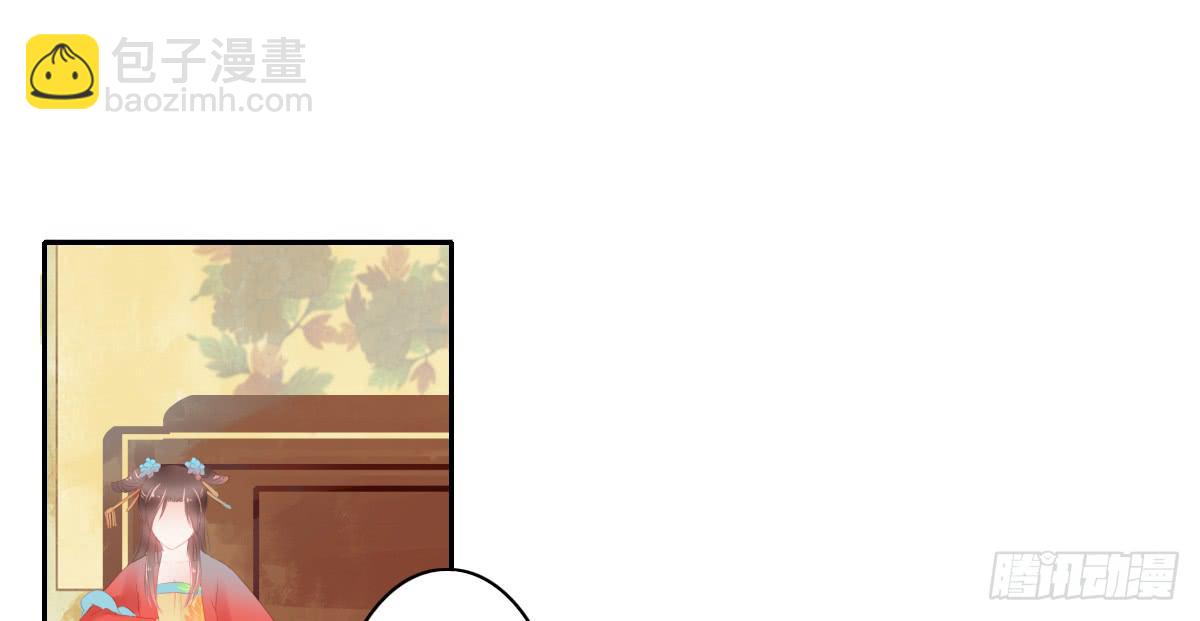 情人面4(1/2)-第12话