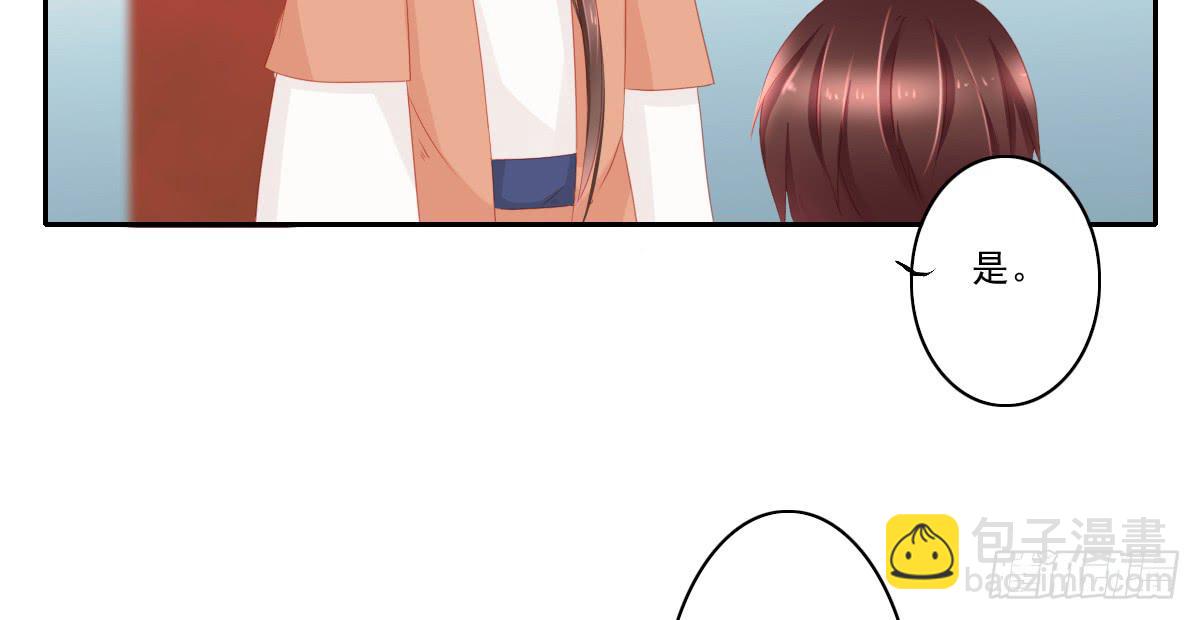 情人面4(1/2)-第12话