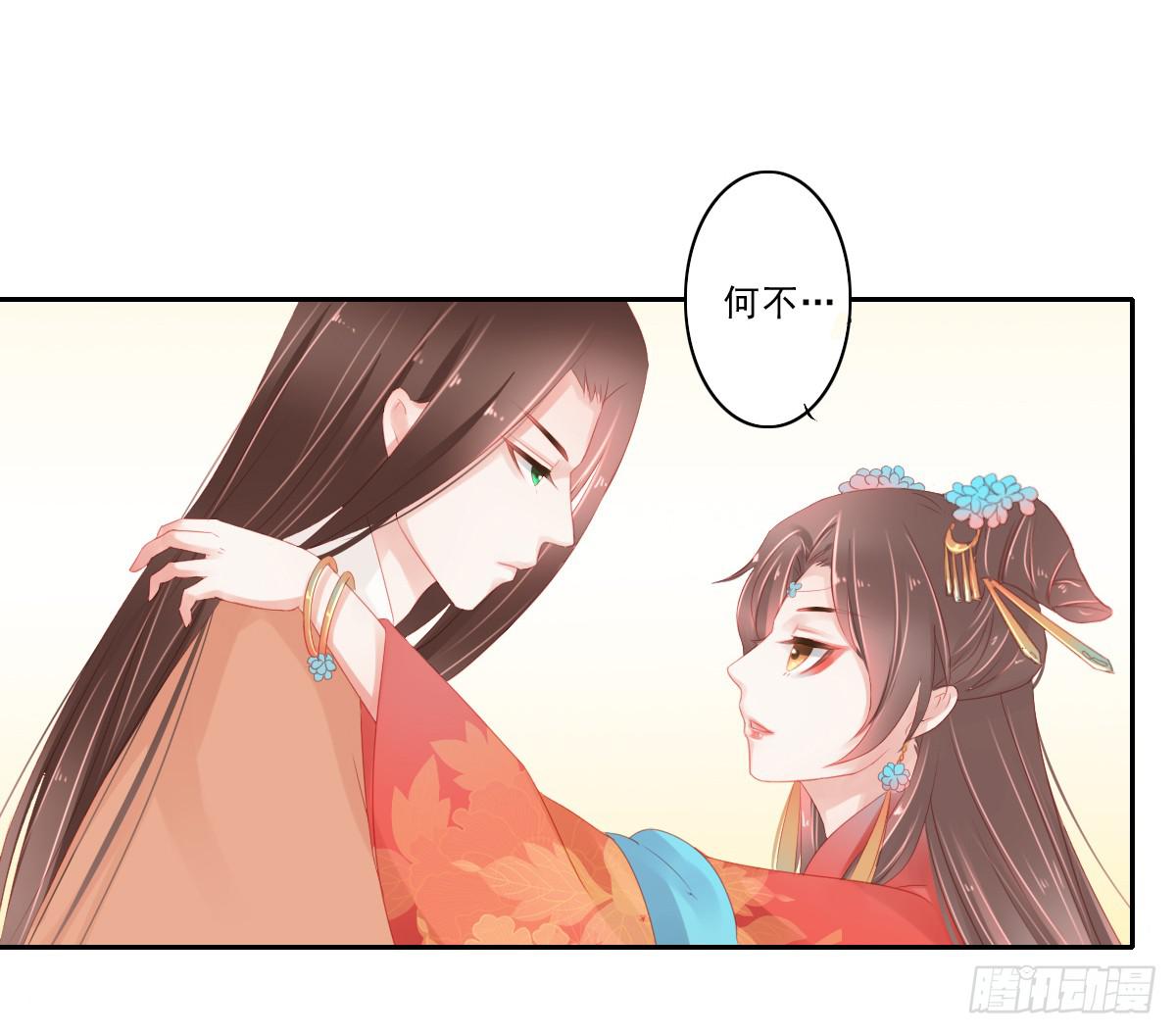 情人面4(1/2)-第12话