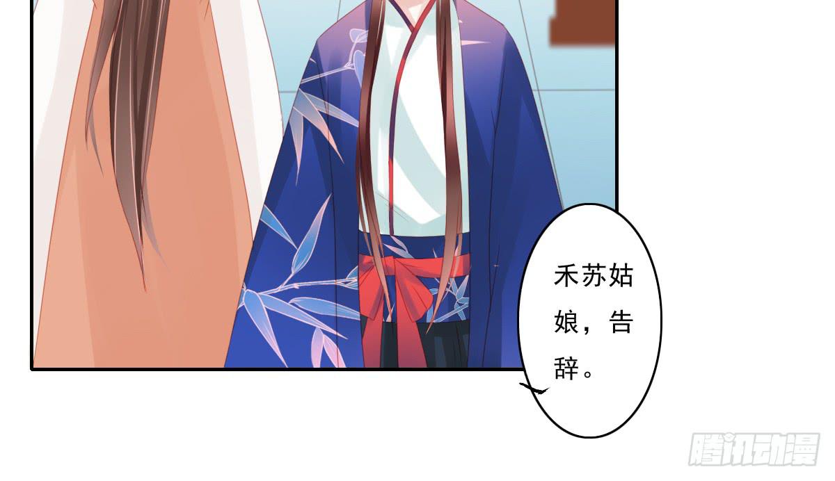 情人面4(1/2)-第12话