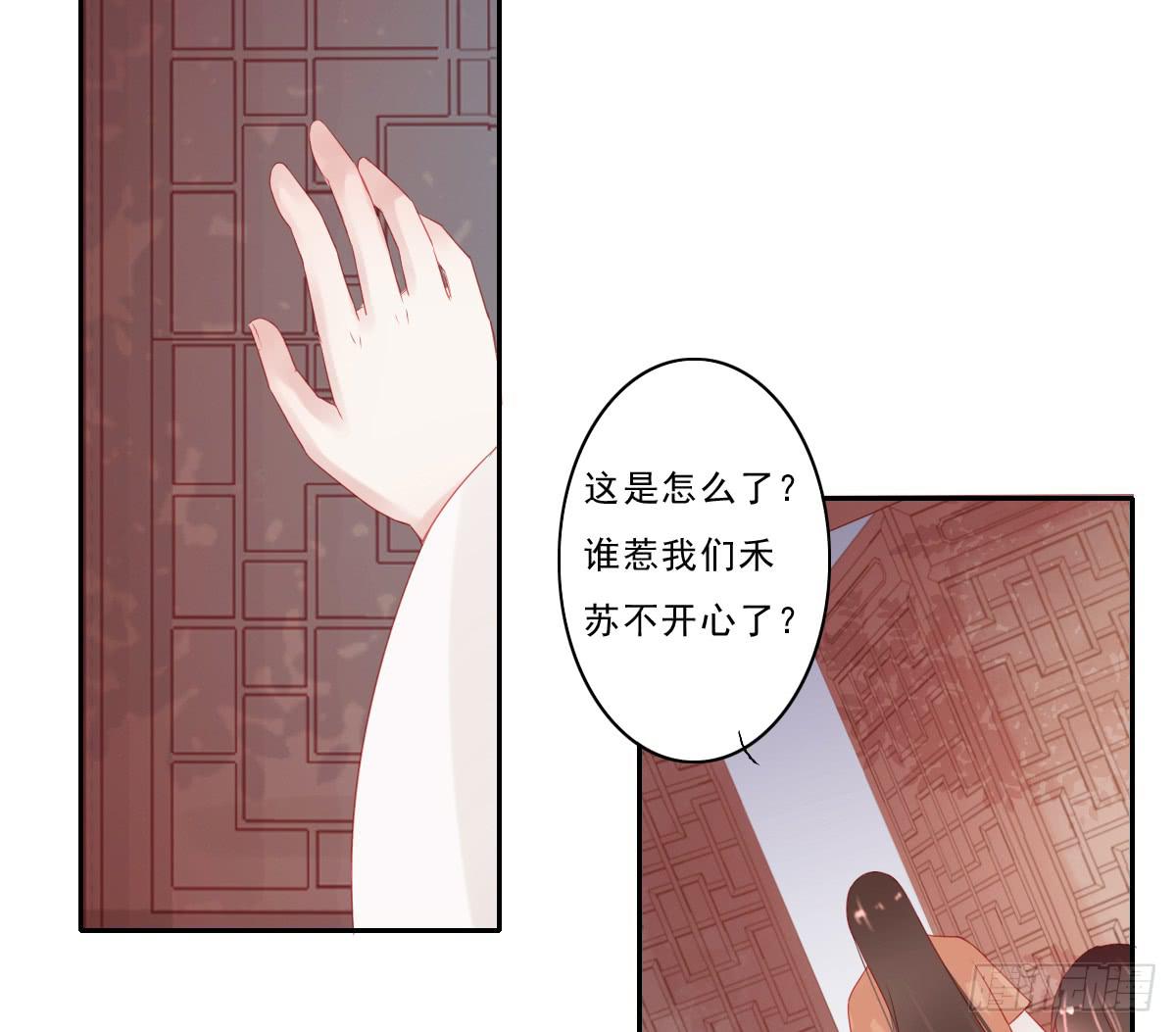 情人面4(1/2)-第12话