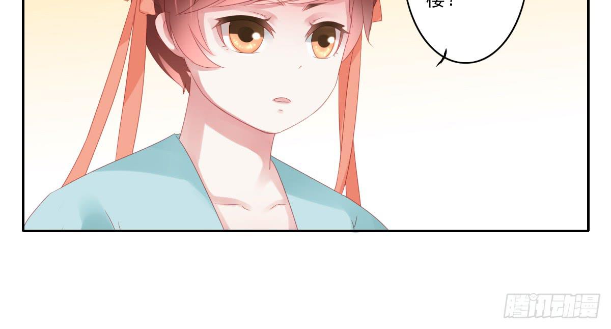 情人面4(1/2)-第12话