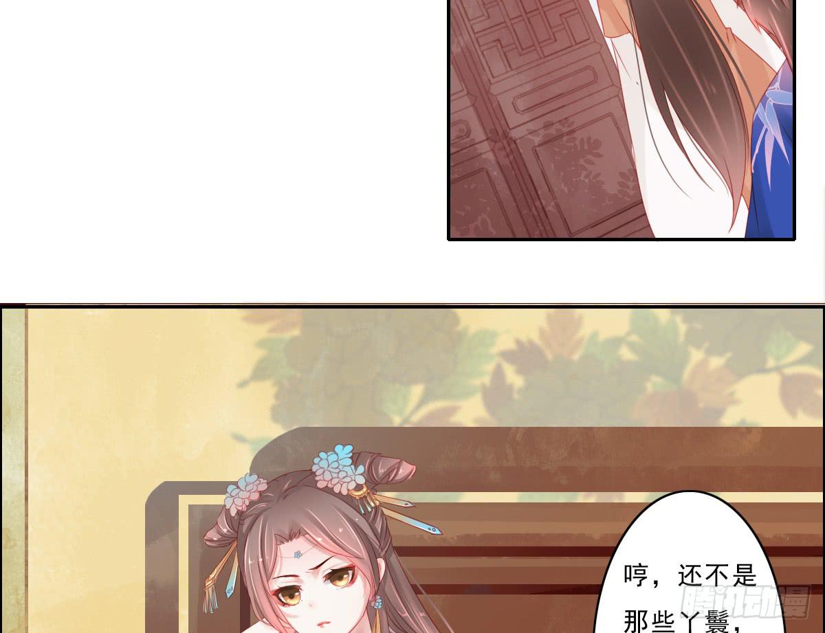 情人面4(1/2)-第12话