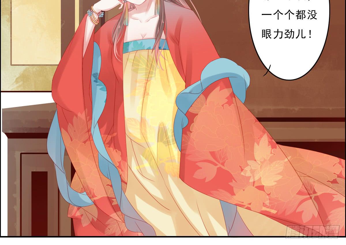 情人面4(1/2)-第12话