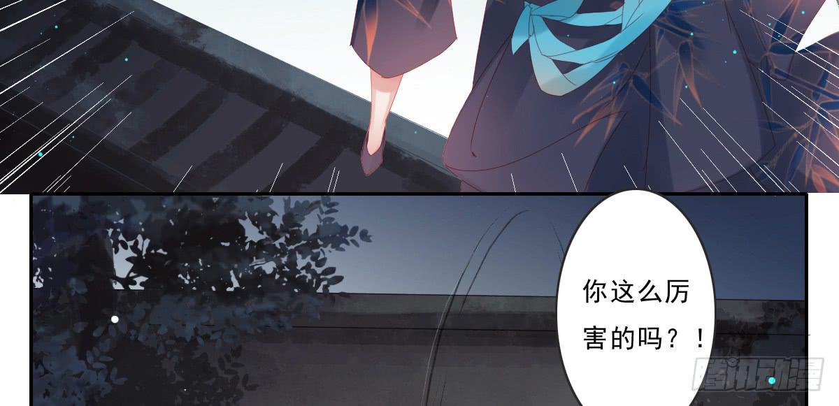 情人面6(1/2)-第14话