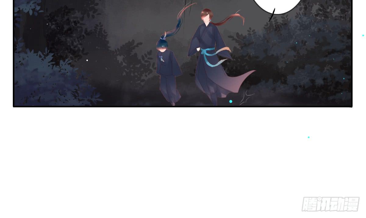 情人面6(1/2)-第14话