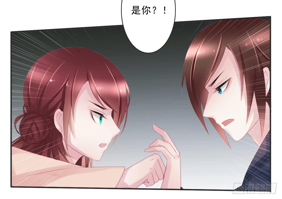 情人面6(1/2)-第14话