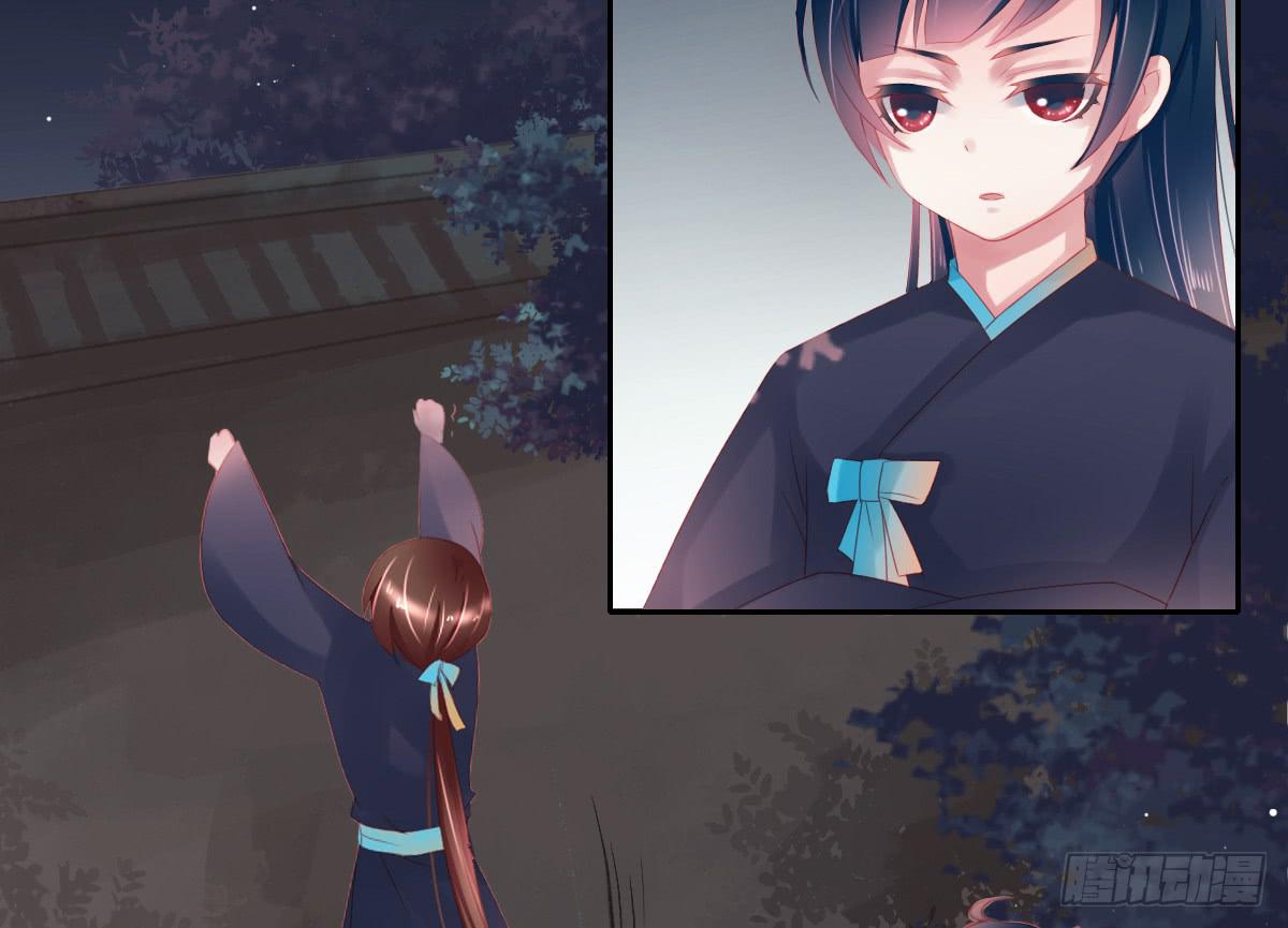 情人面6(1/2)-第14话