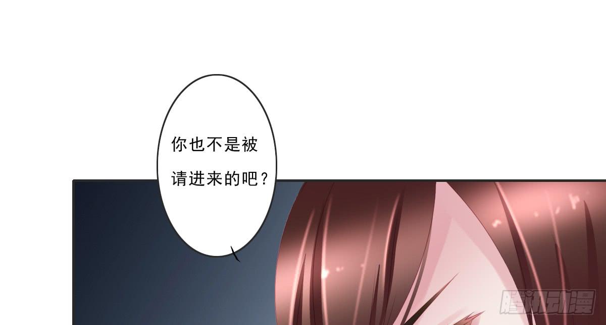 情人面6(1/2)-第14话