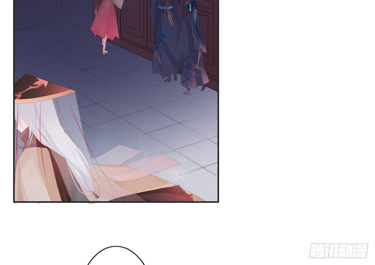 情人面6(1/2)-第14话