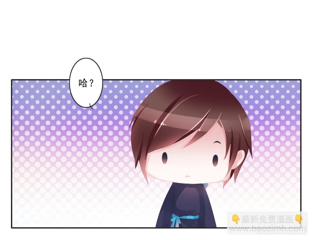 情人面6(1/2)-第14话