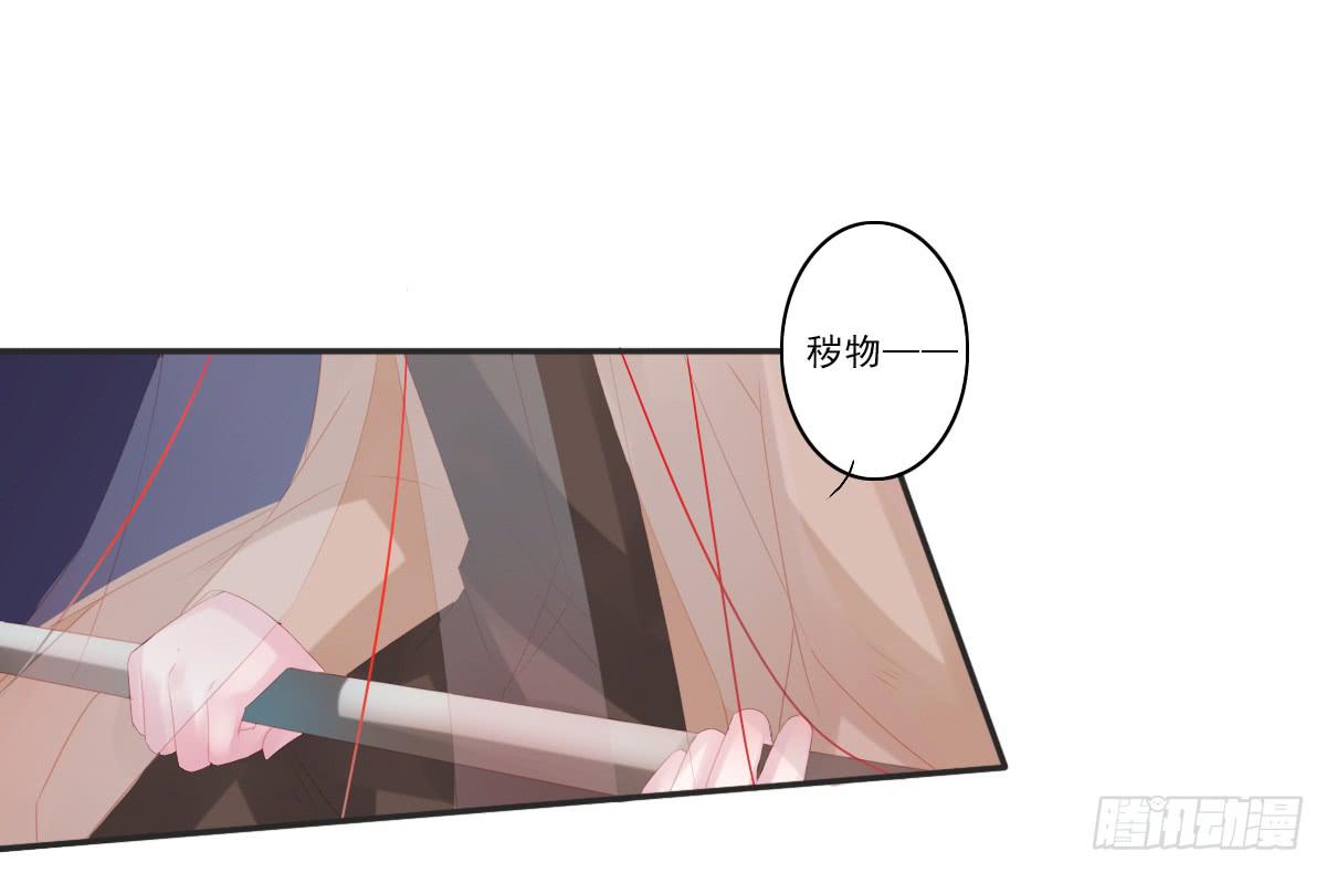 情人面6(1/2)-第14话