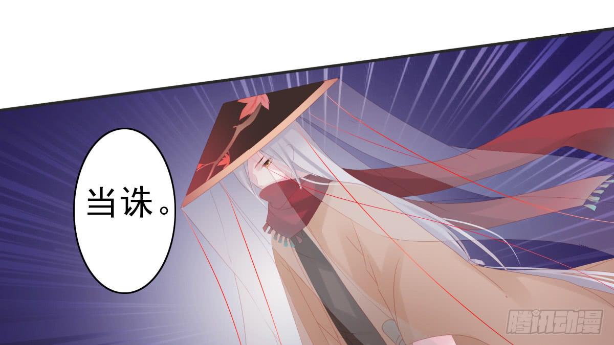 情人面6(1/2)-第14话