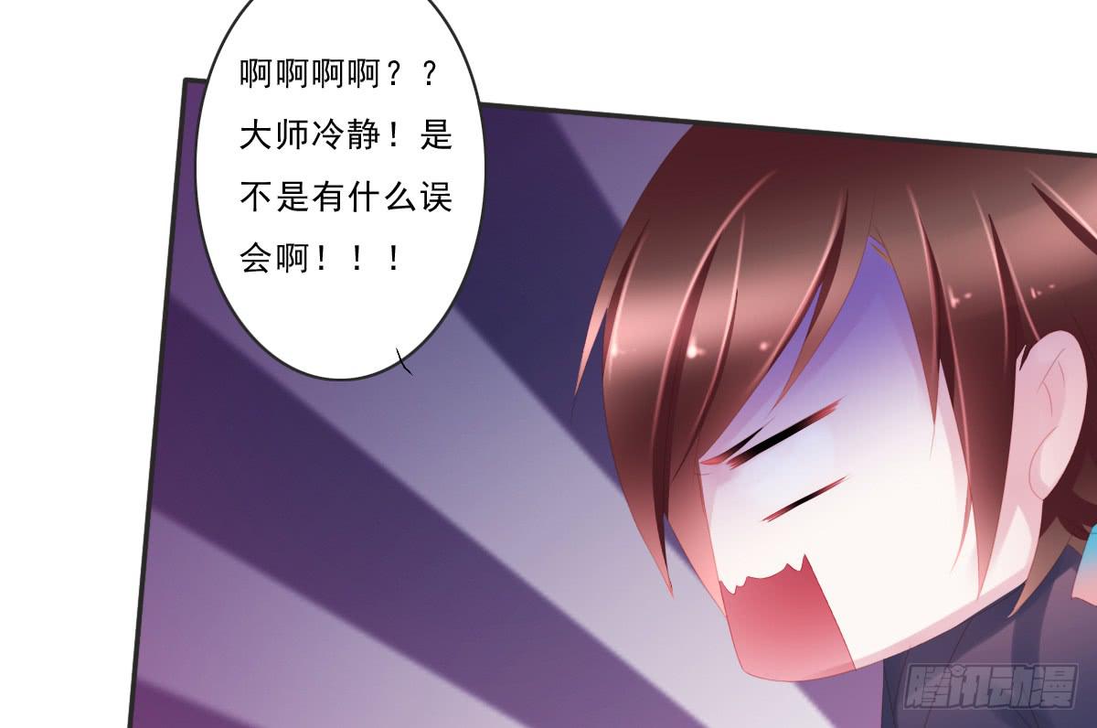 情人面6(1/2)-第14话