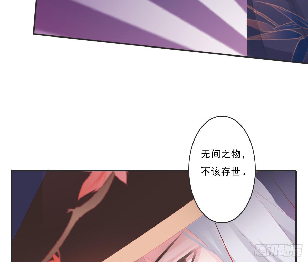 情人面6(1/2)-第14话