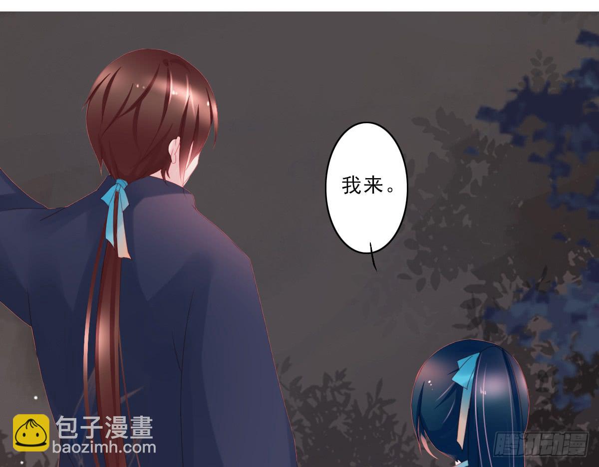 情人面6(1/2)-第14话