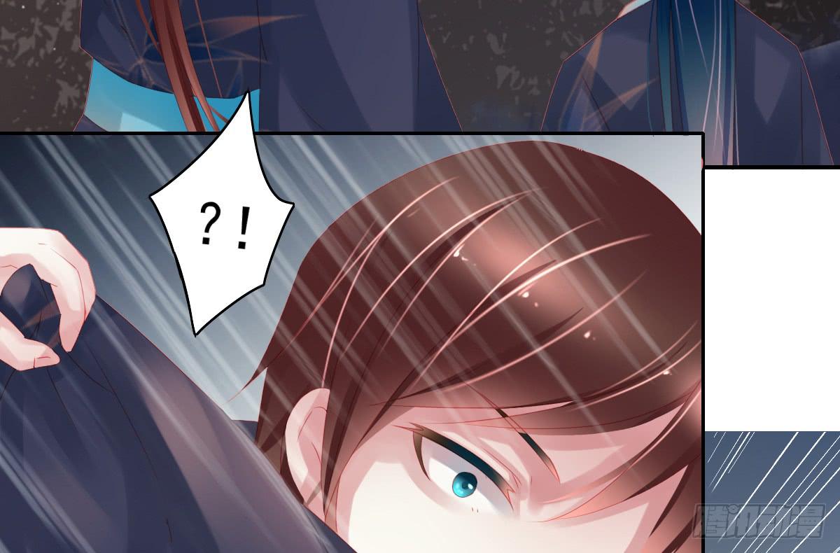 情人面6(1/2)-第14话