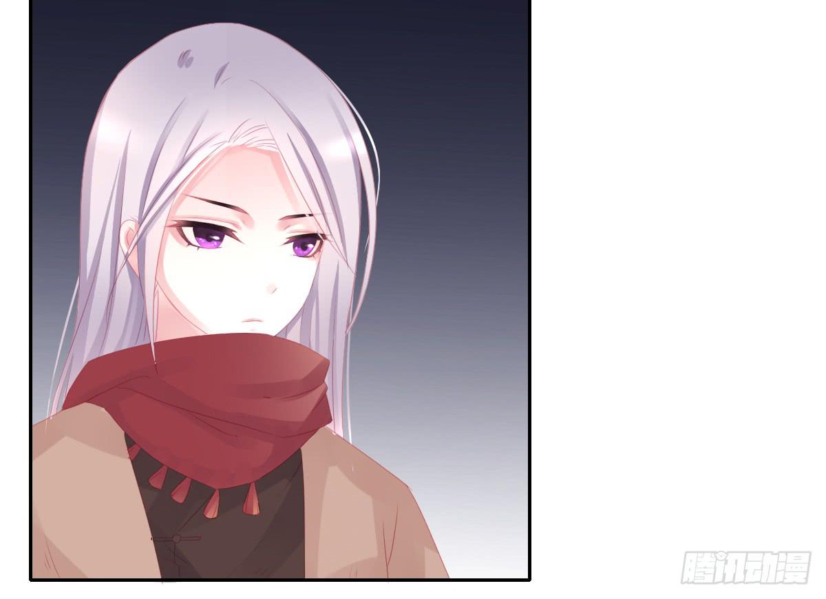 情人面8(1/2)-第16话