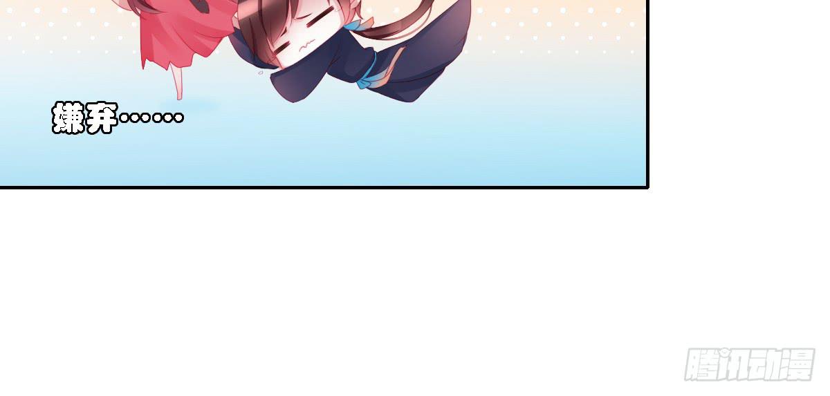 情人面8(1/2)-第16话