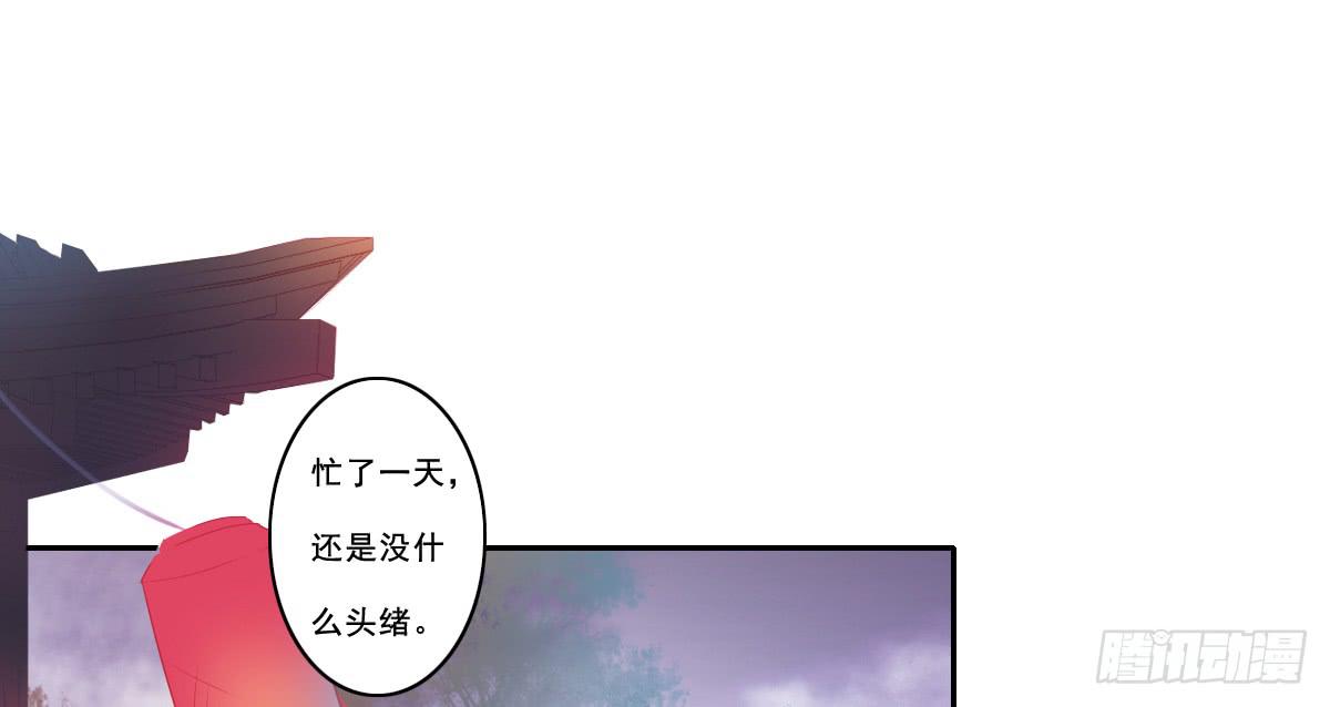 情人面10(1/2)-第18话