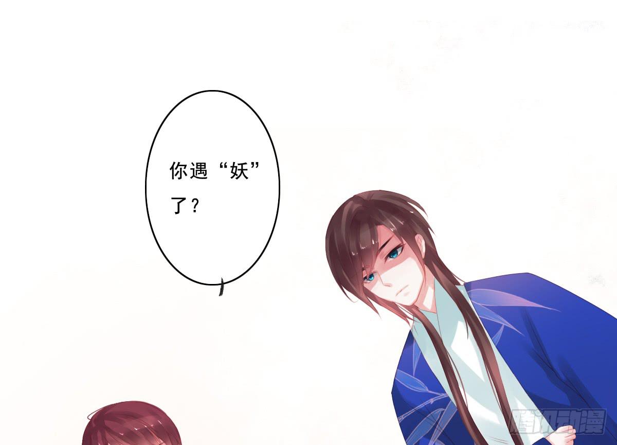 情人面10(1/2)-第18话