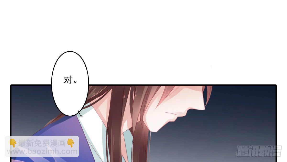 情人面10(1/2)-第18话