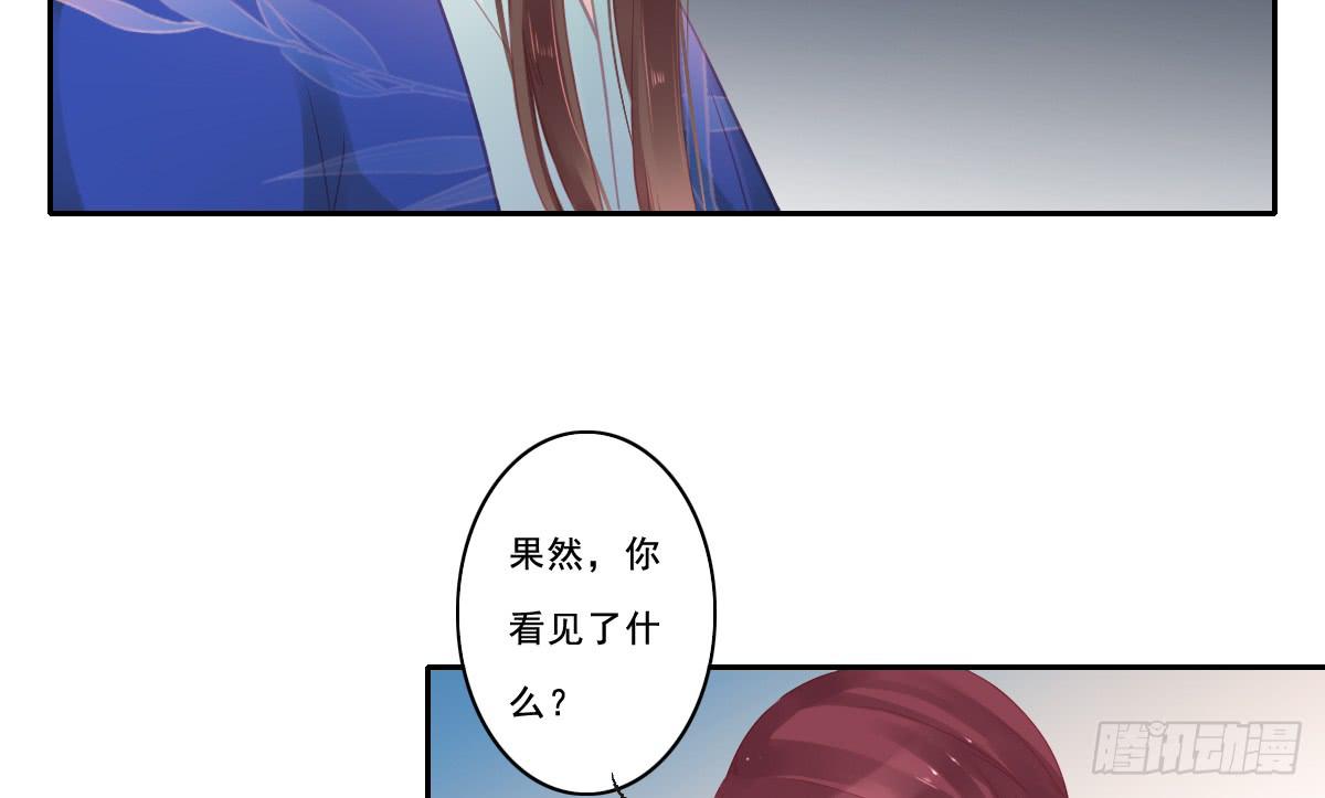 情人面10(1/2)-第18话