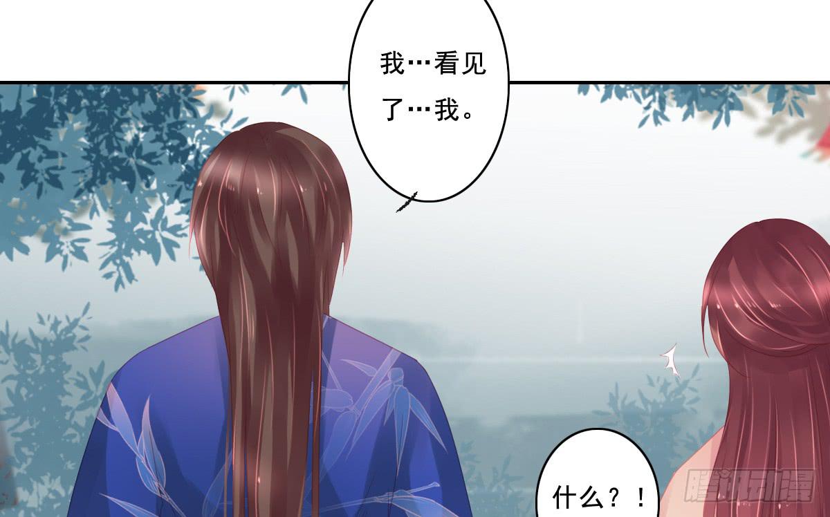 情人面10(1/2)-第18话