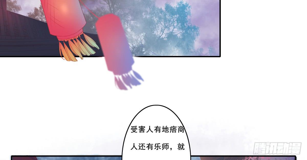 情人面10(1/2)-第18话